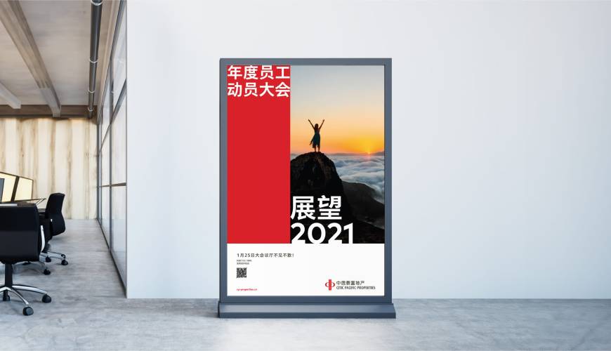 海南区优秀的VI设计工作室