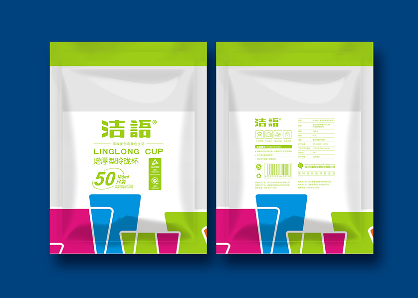 海南区VI设计公司