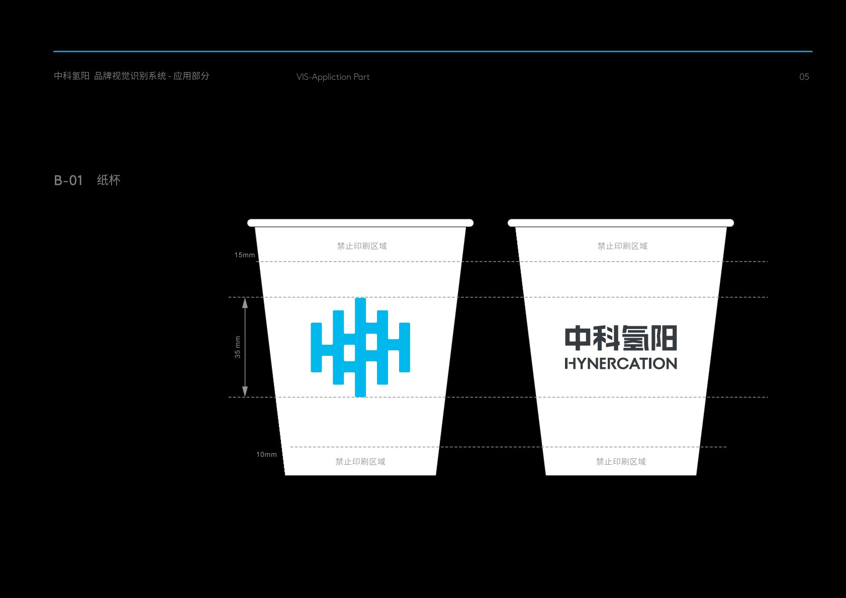 海南区VI设计公司